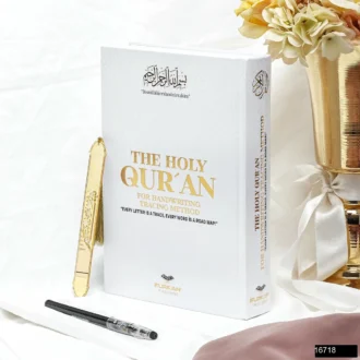 Quran Trace, Writable Quran, Full Tracing Quran, Shadowed Quran Text Mushaf, Quran Tracing Workbook